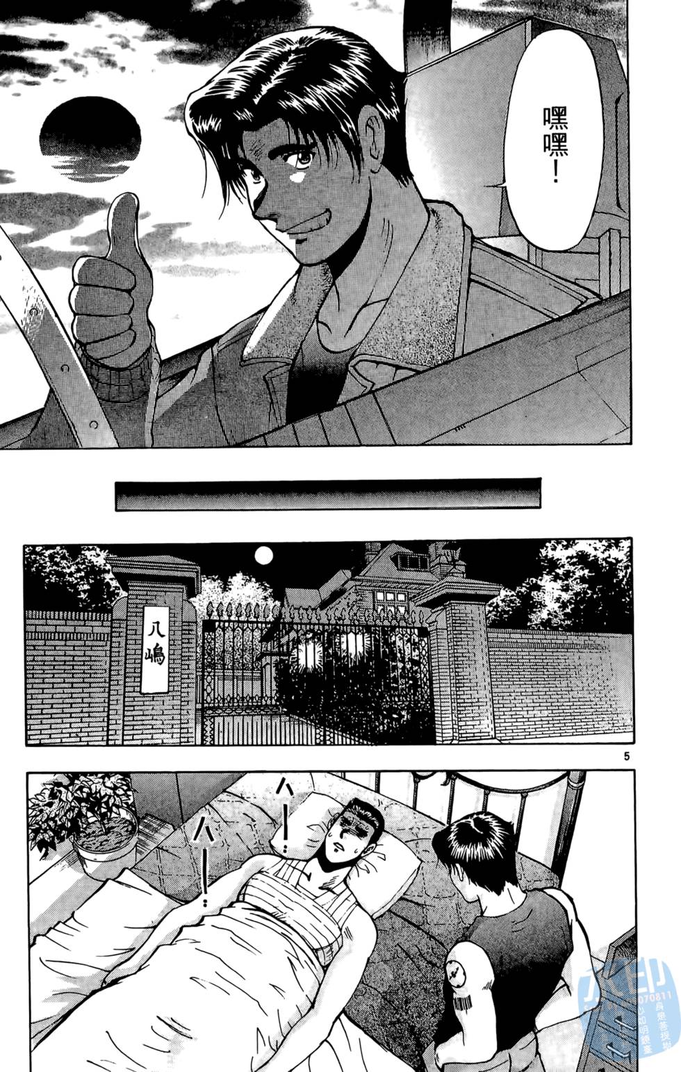 第146页