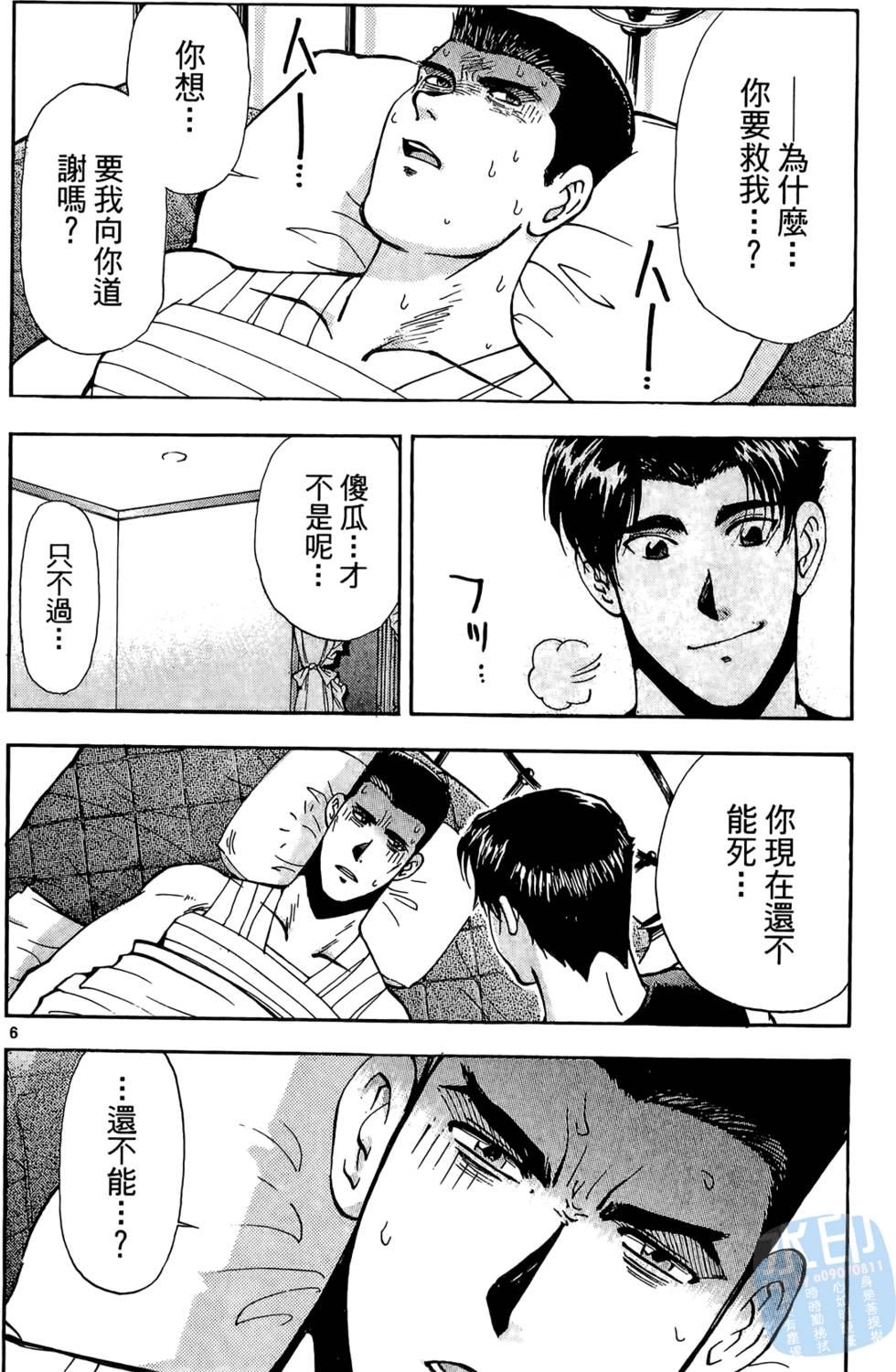 第147页