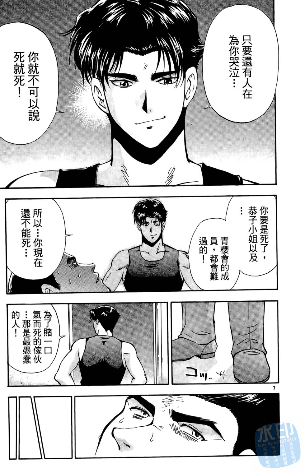 第148页