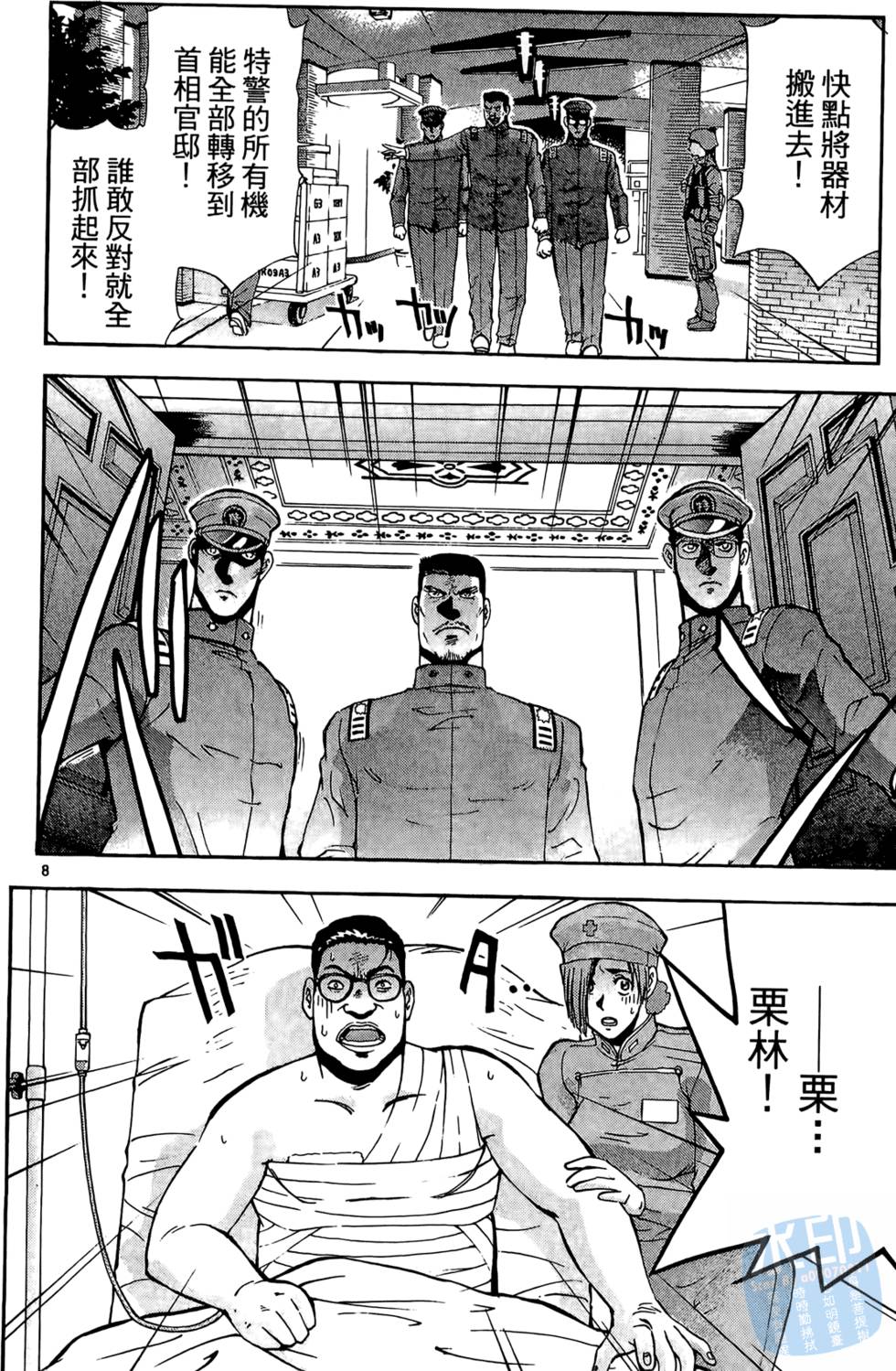 第149页