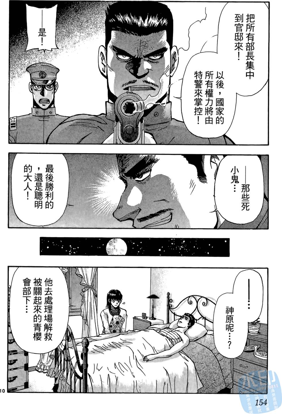 第151页