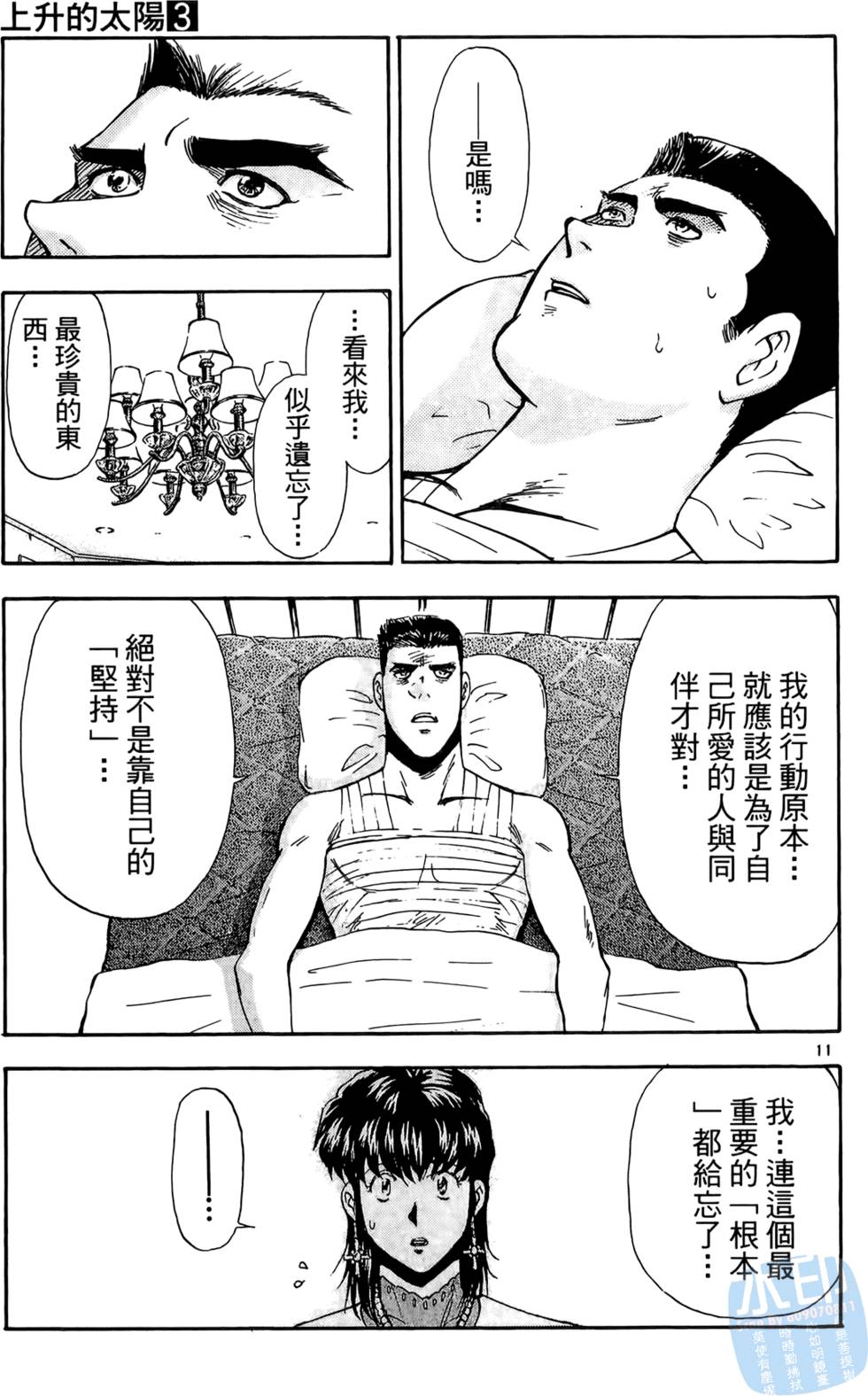 第152页