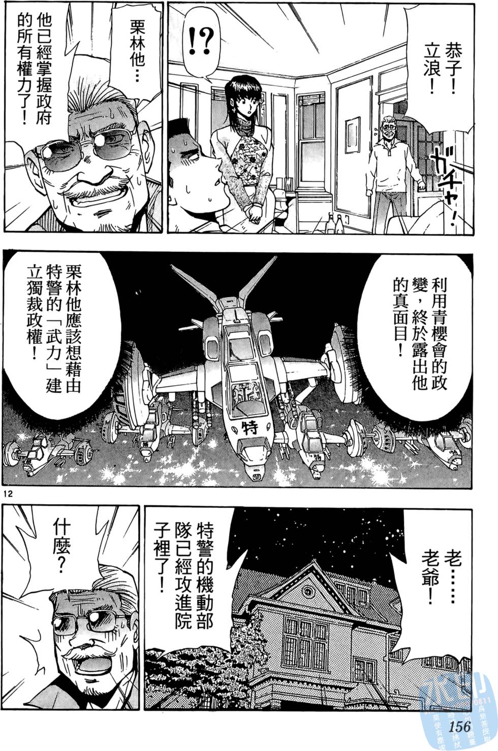 第153页