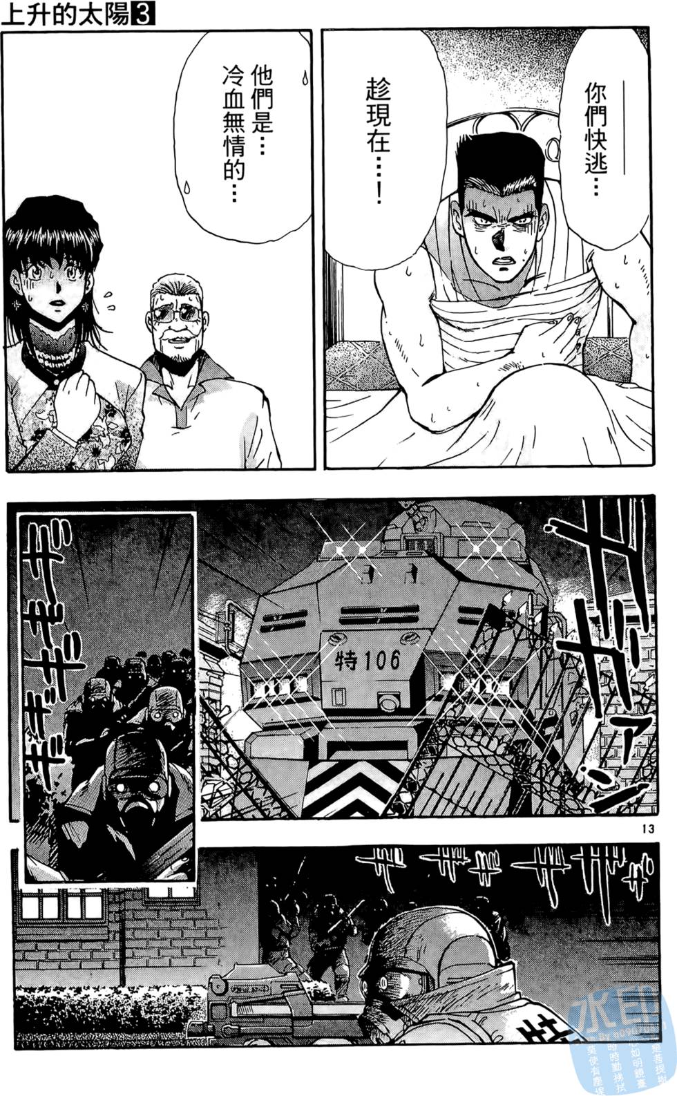 第154页