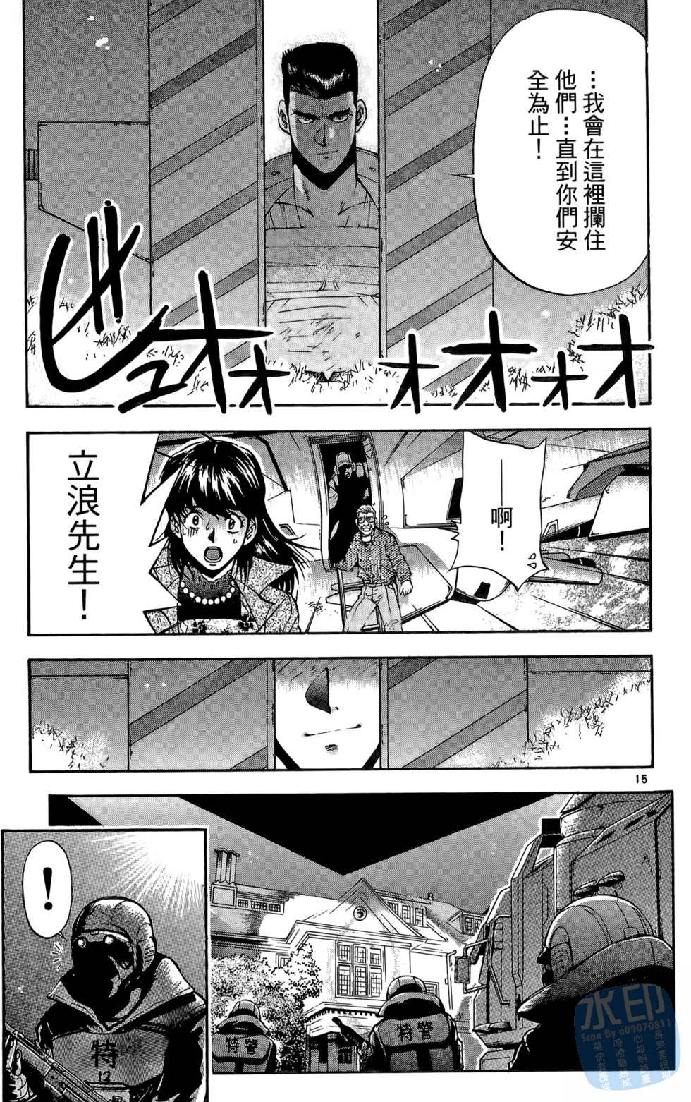 第156页