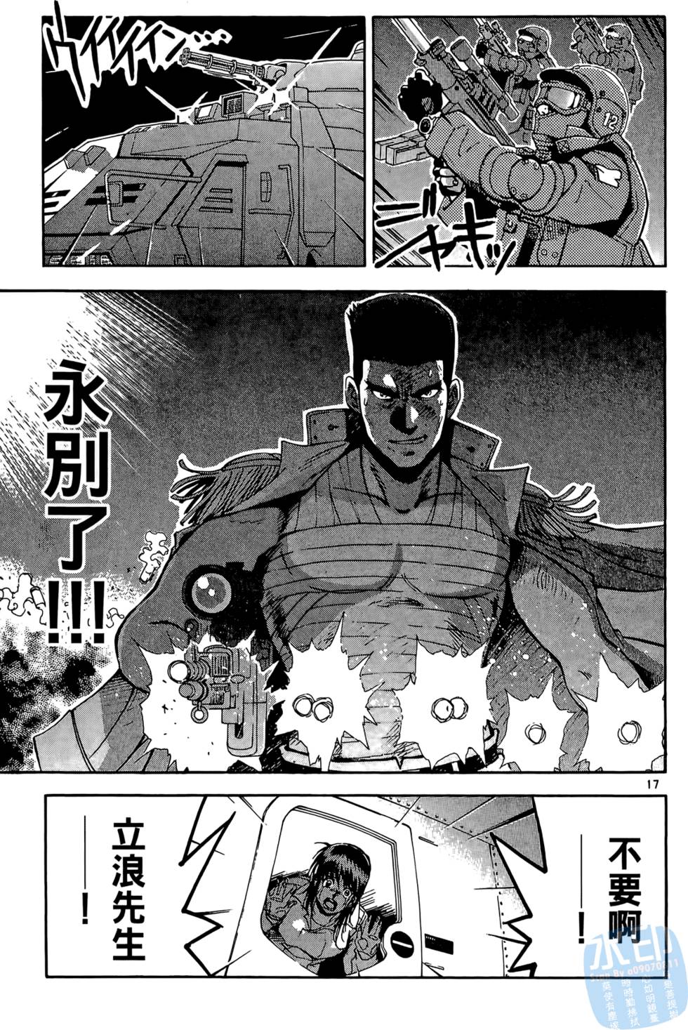 第158页