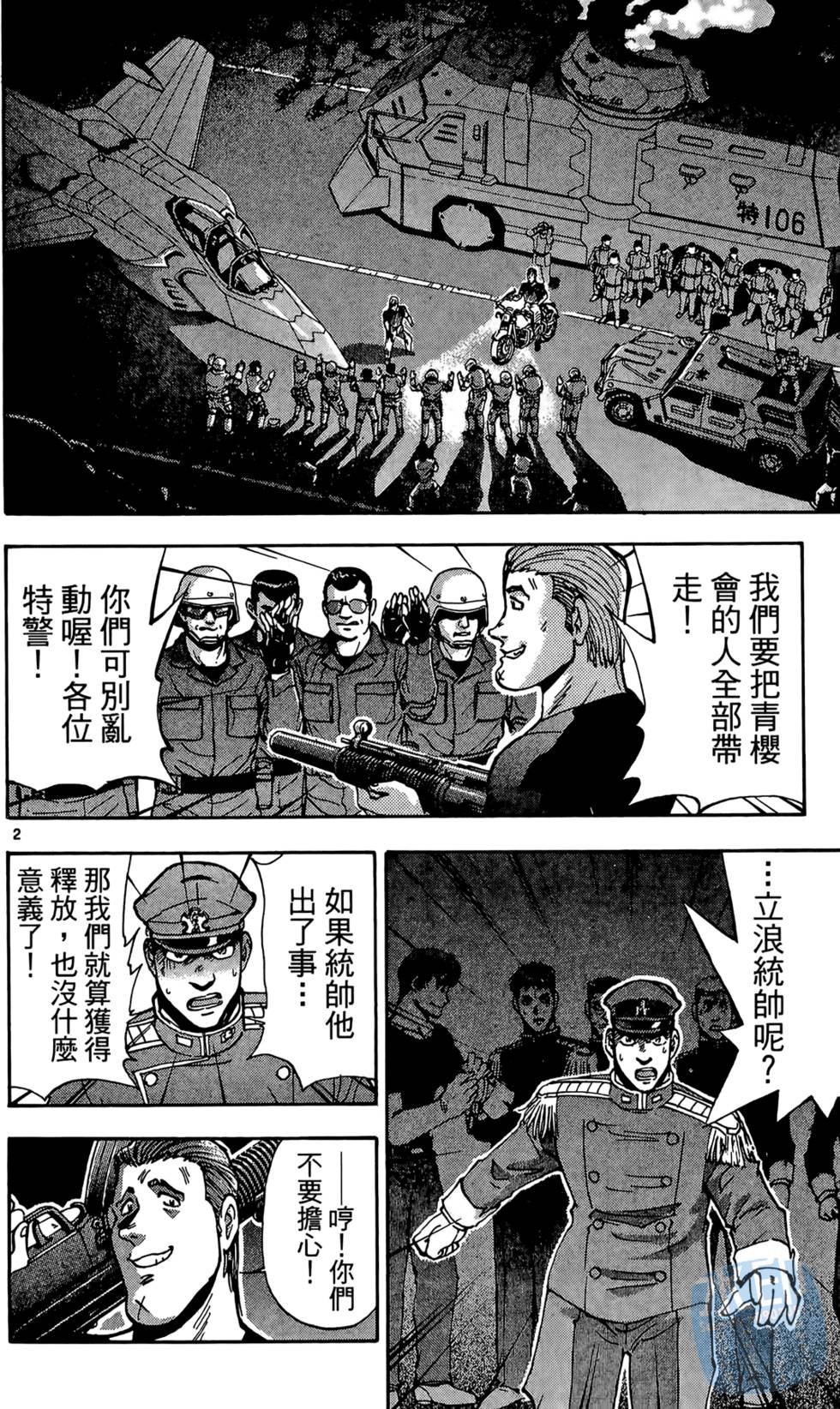 第163页