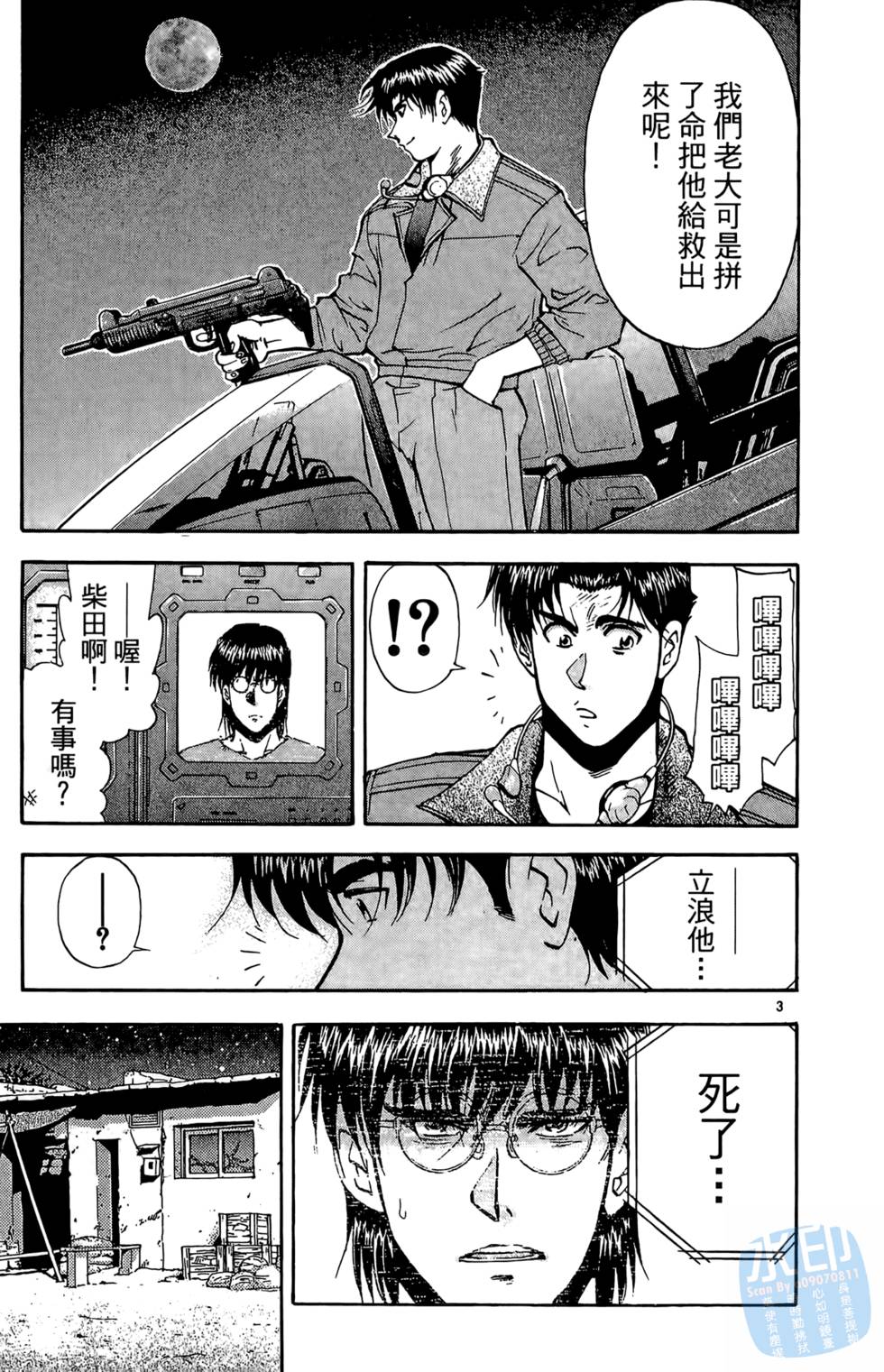 第164页