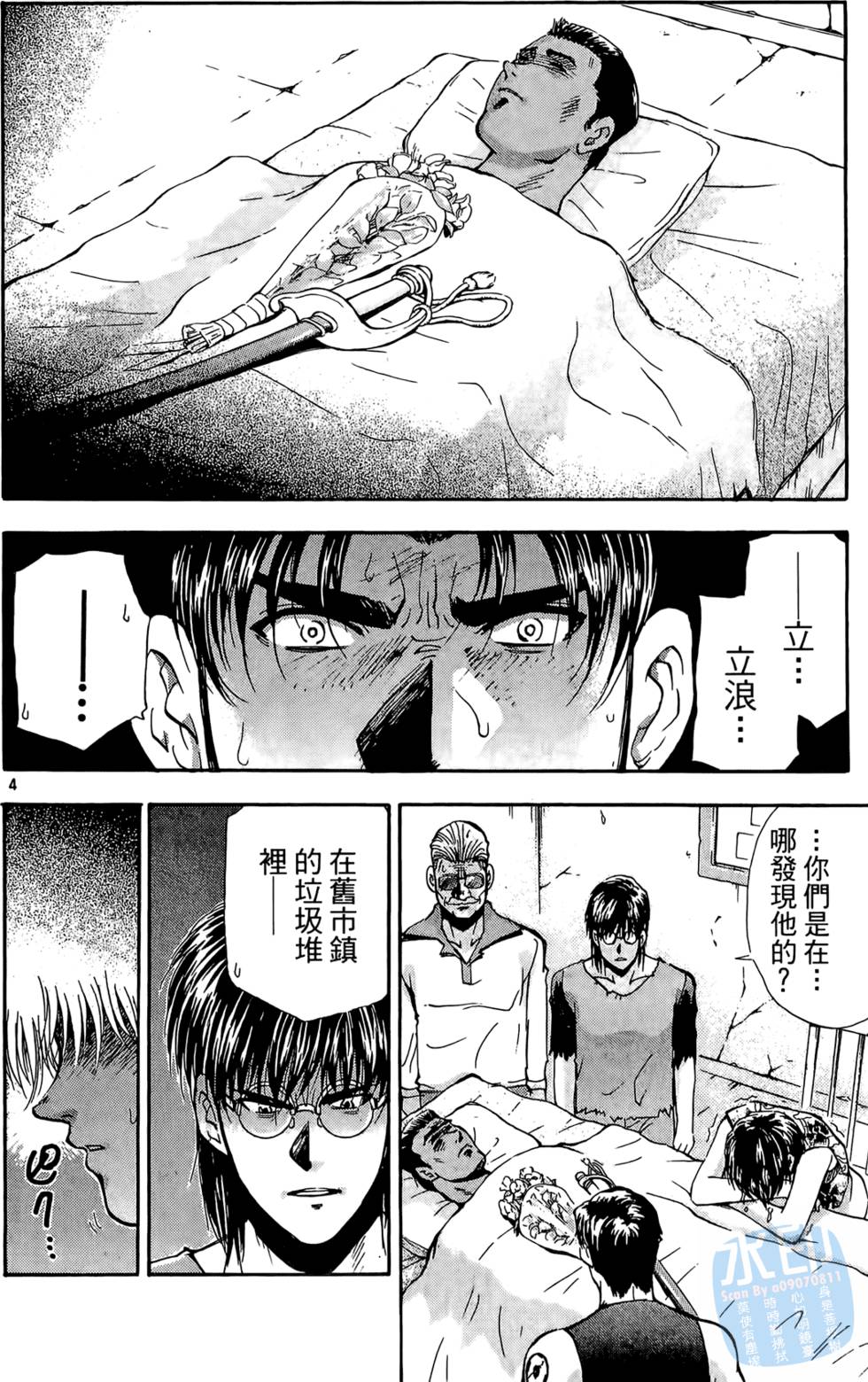 第165页