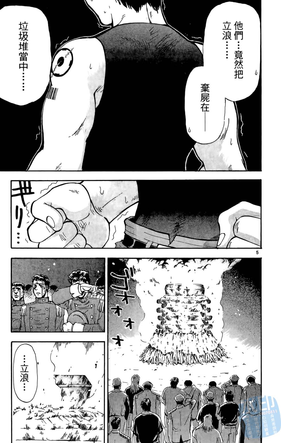 第166页