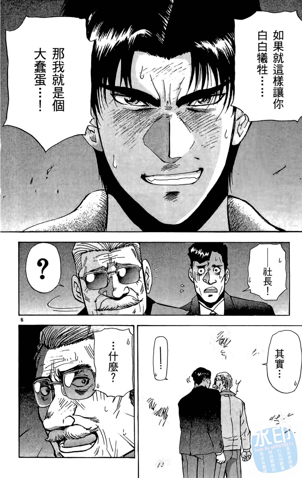 第167页