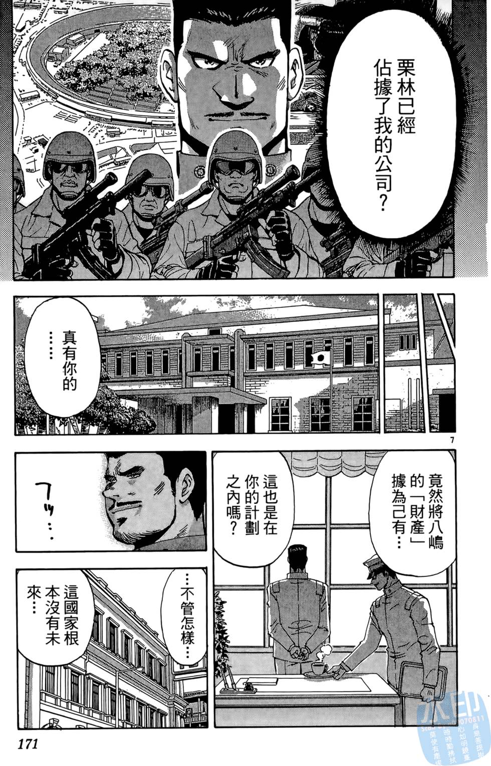 第168页