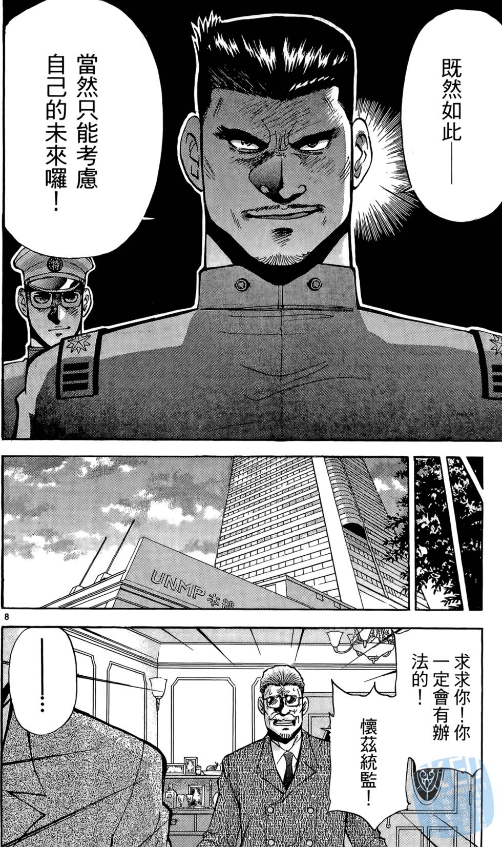 第169页