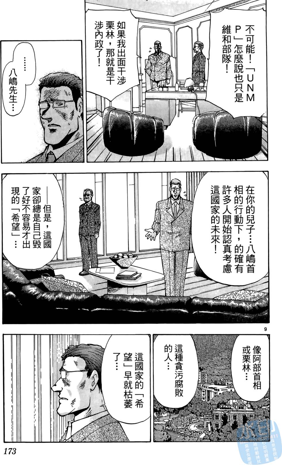 第170页