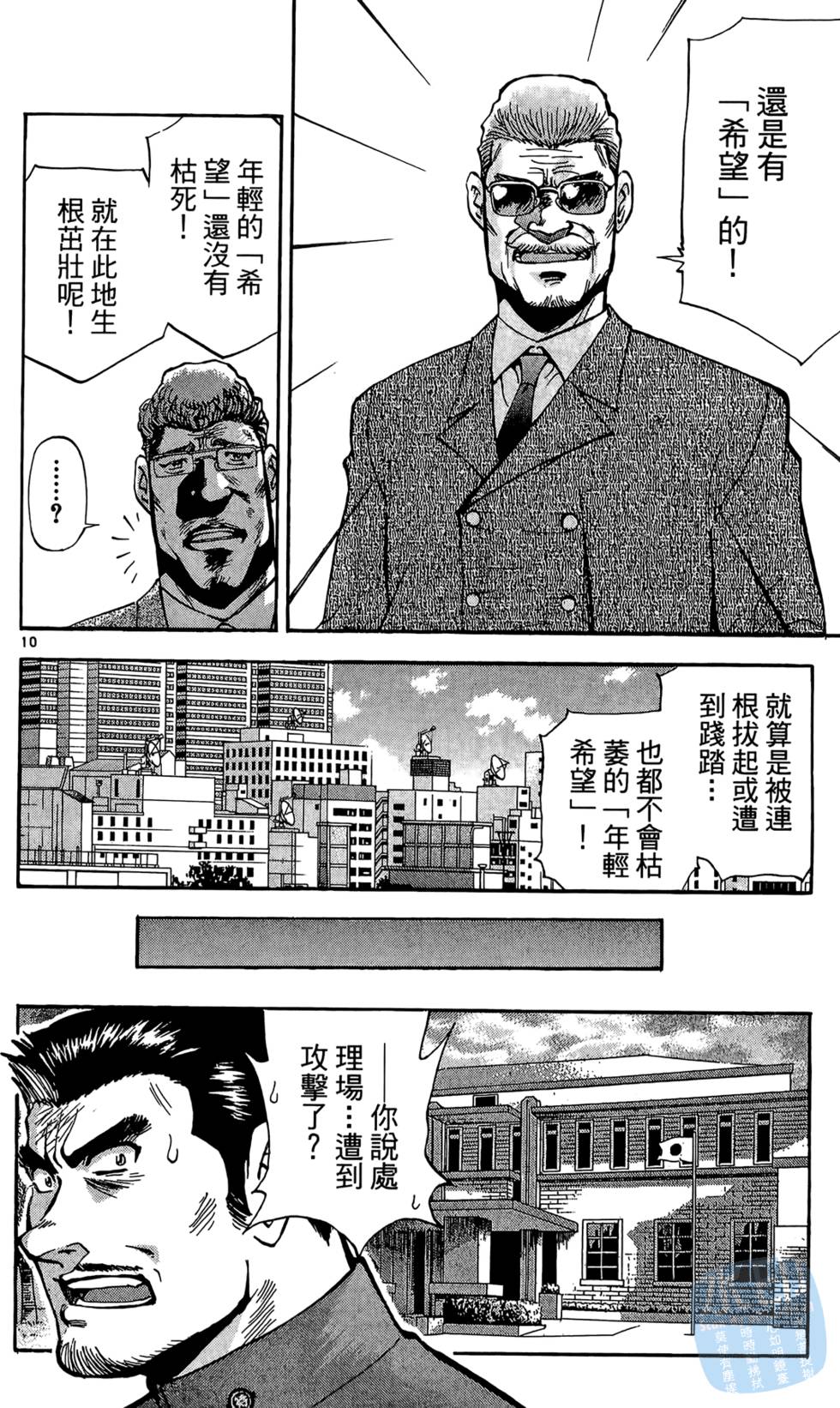第171页