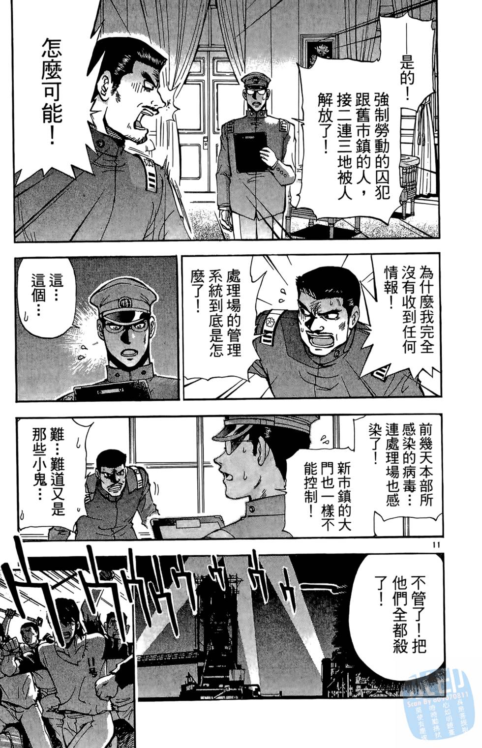 第172页