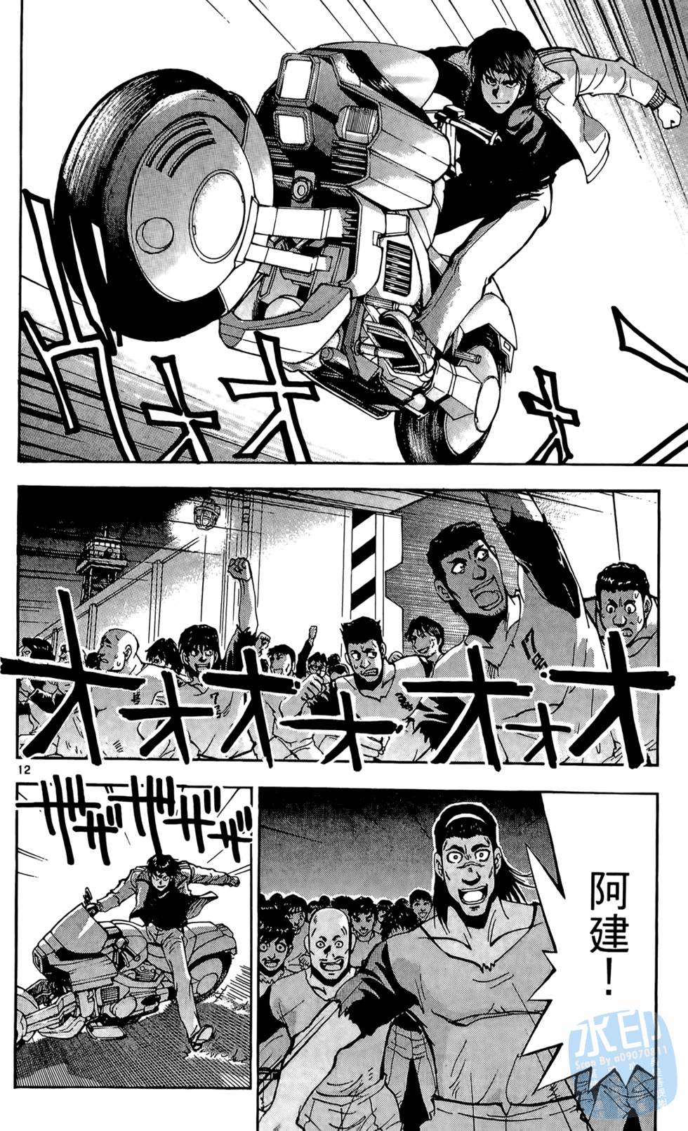 第173页