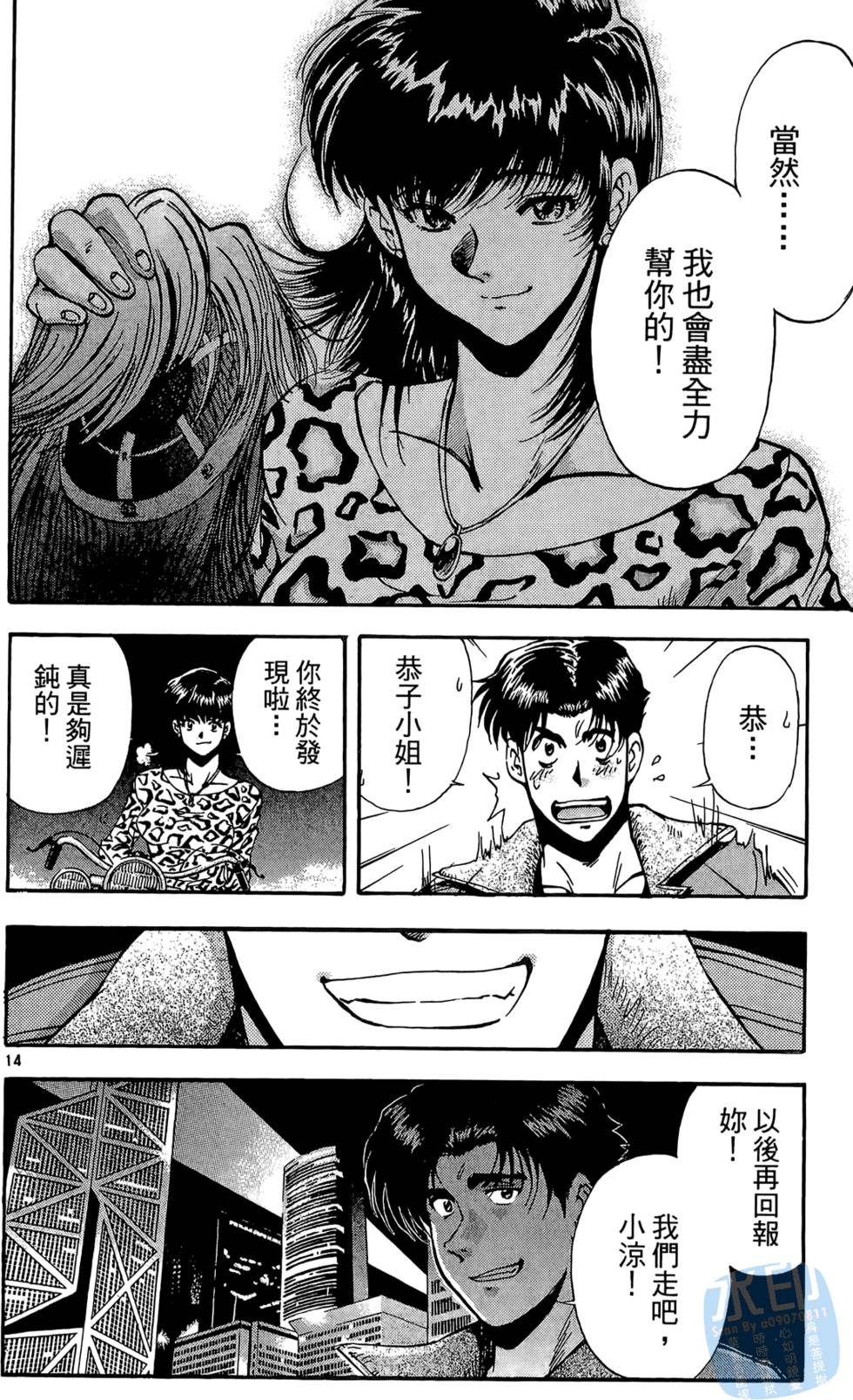 第175页