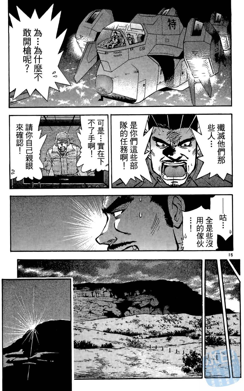 第176页