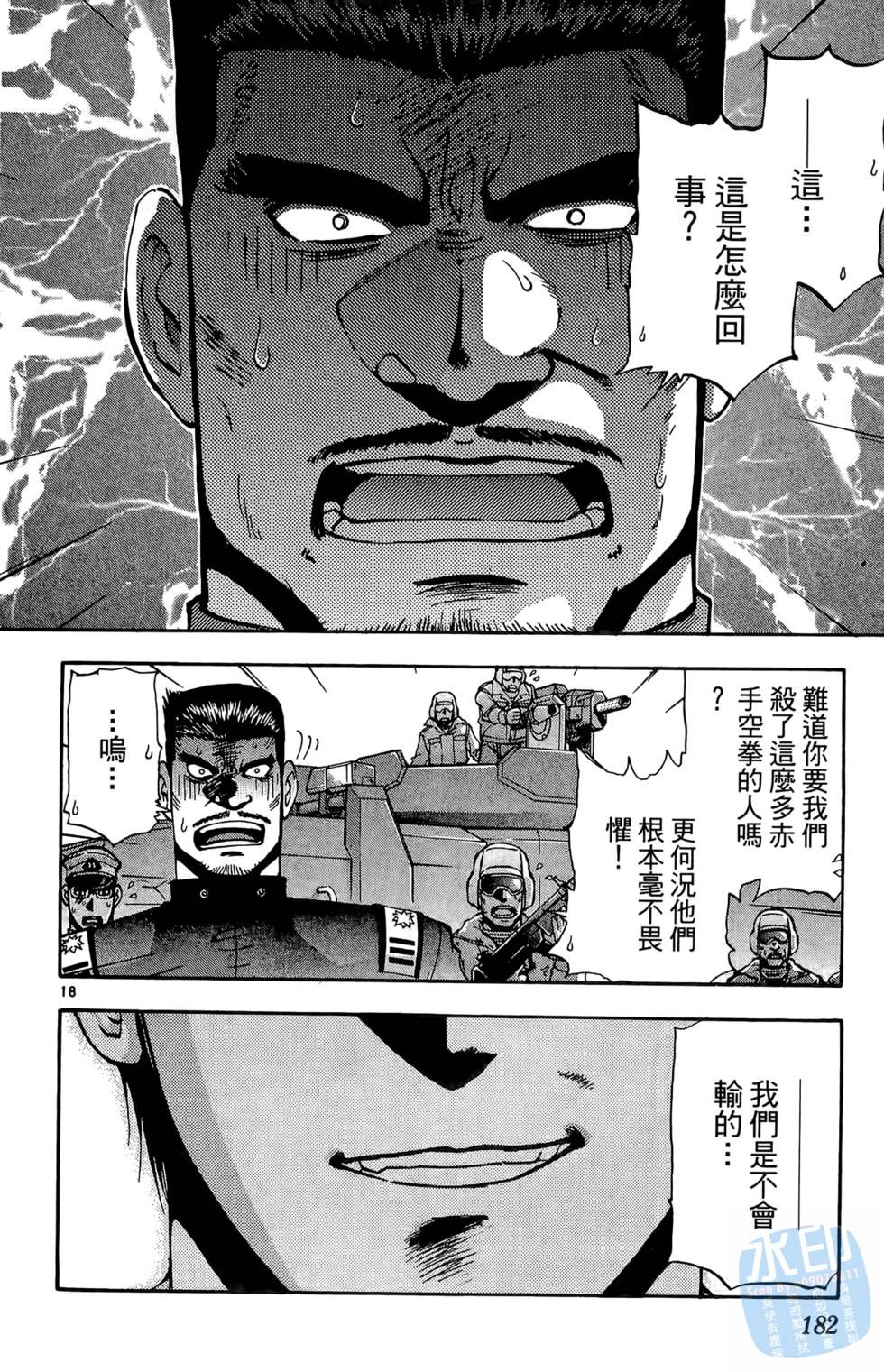 第179页