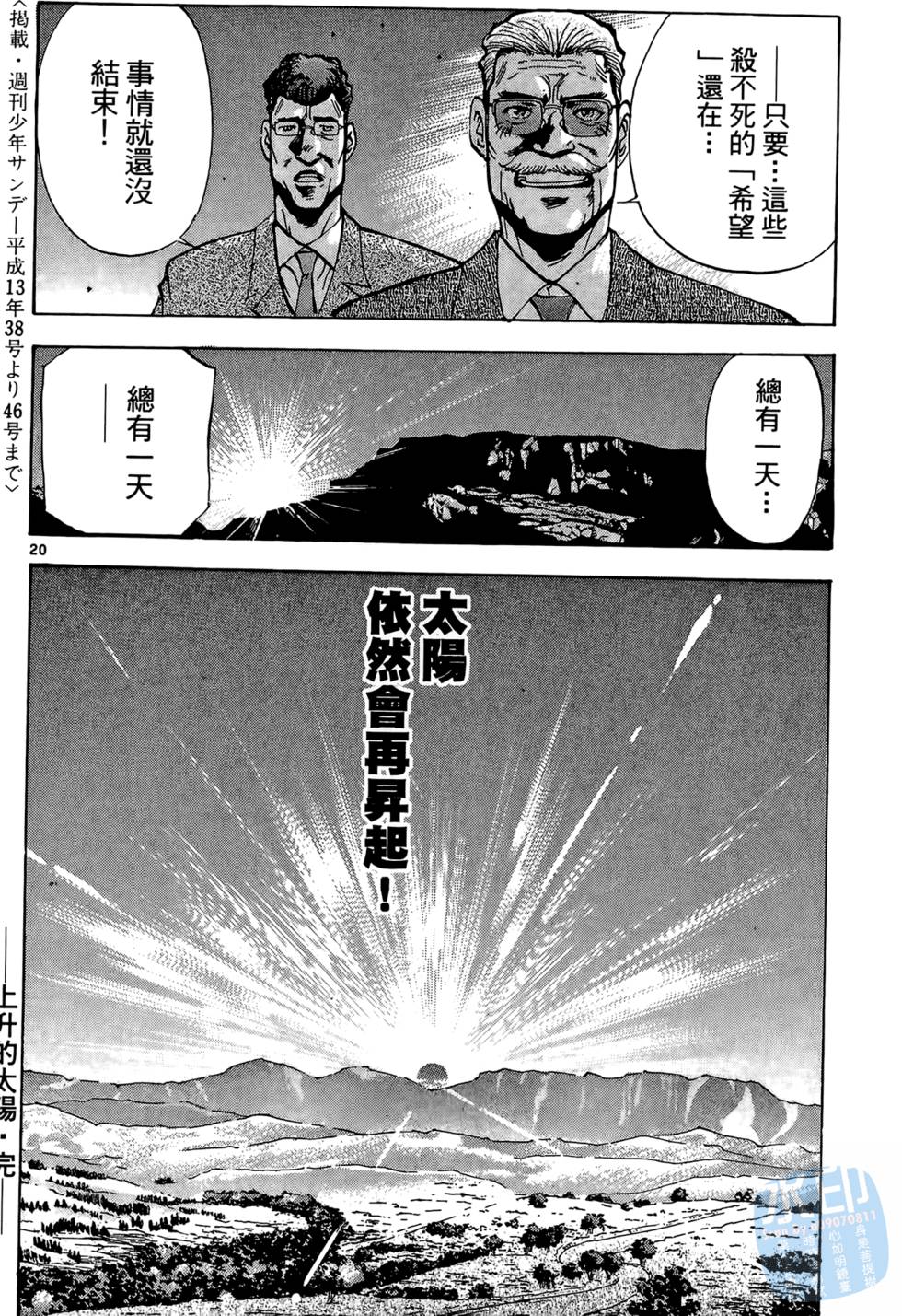 第181页