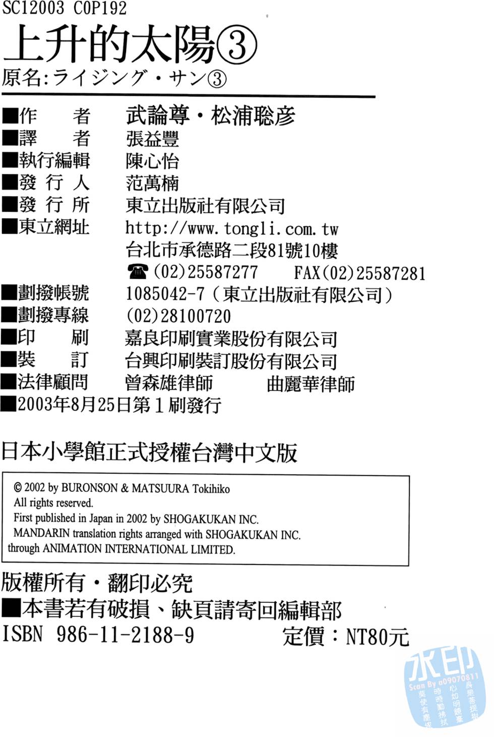 第183页