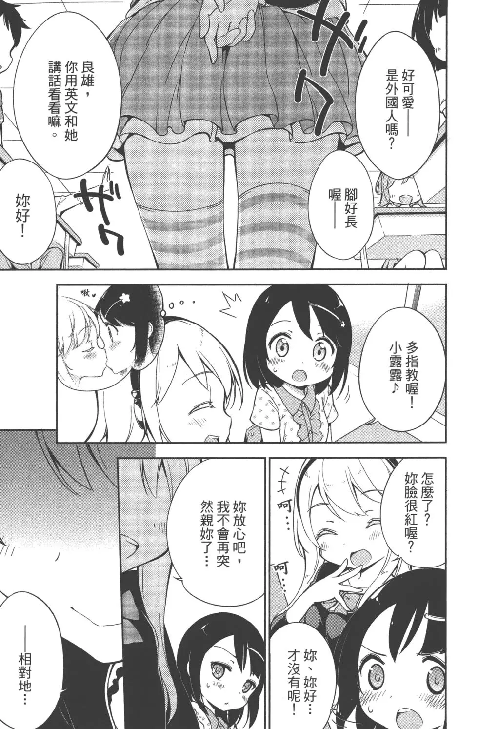 第45页
