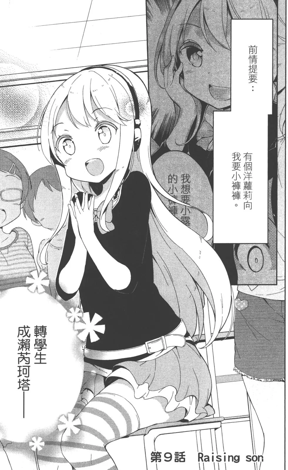 第49页