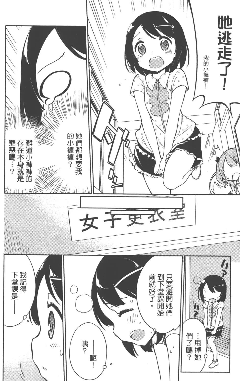 第58页