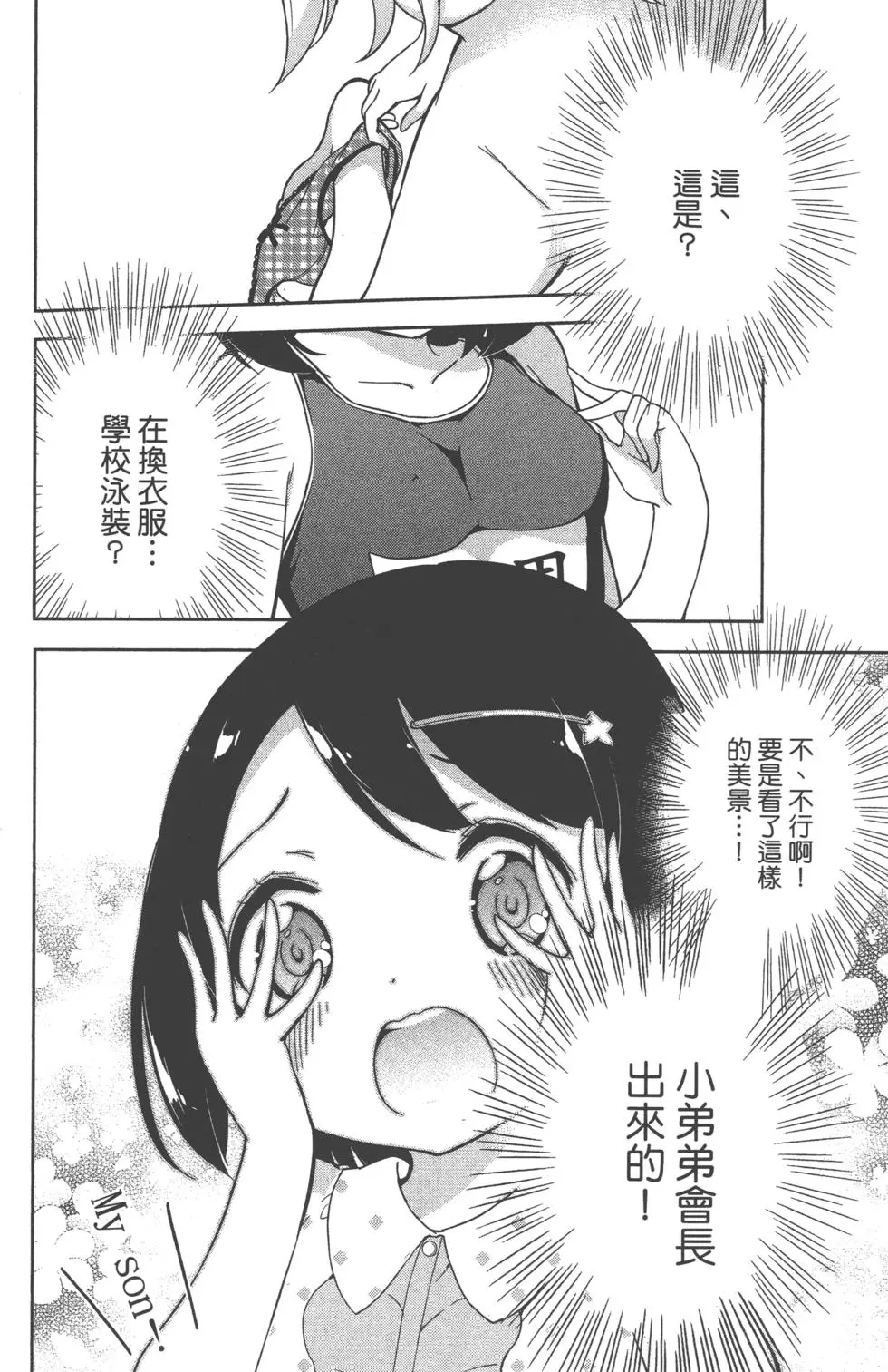 第60页