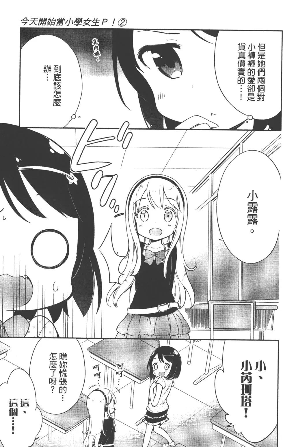 第73页