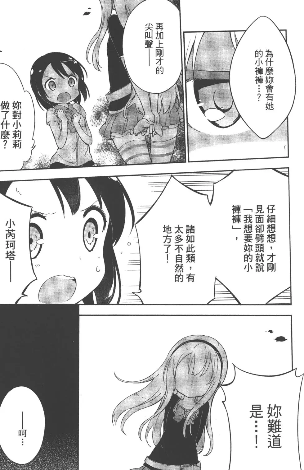 第83页