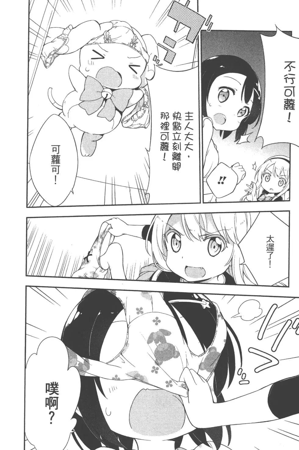 第86页
