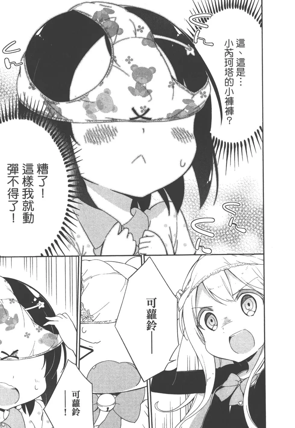 第87页
