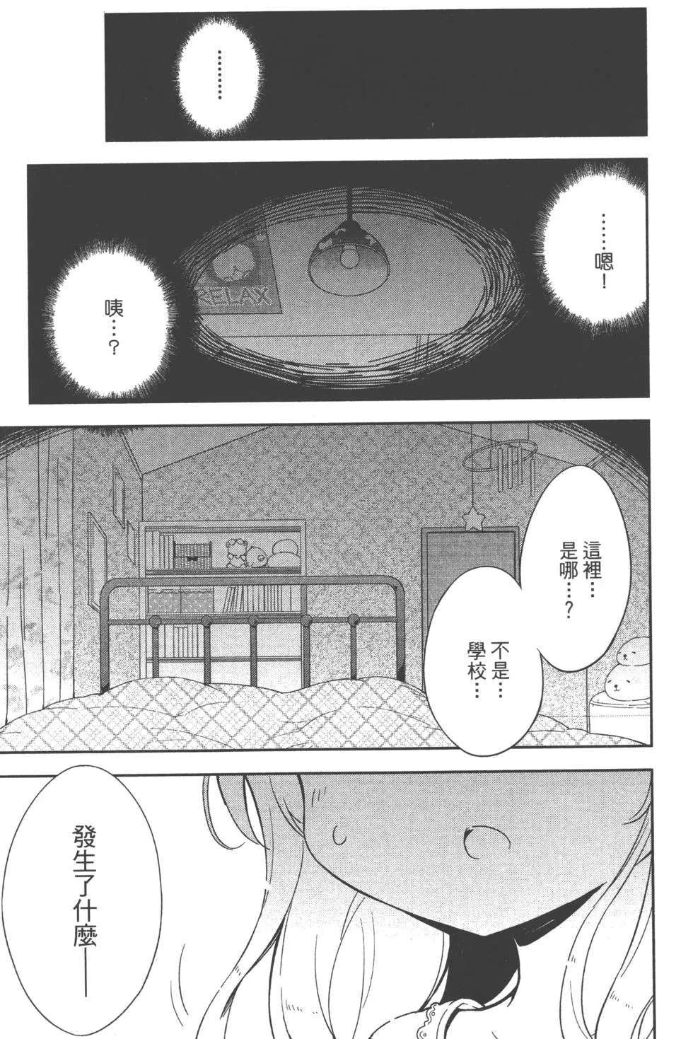 第89页
