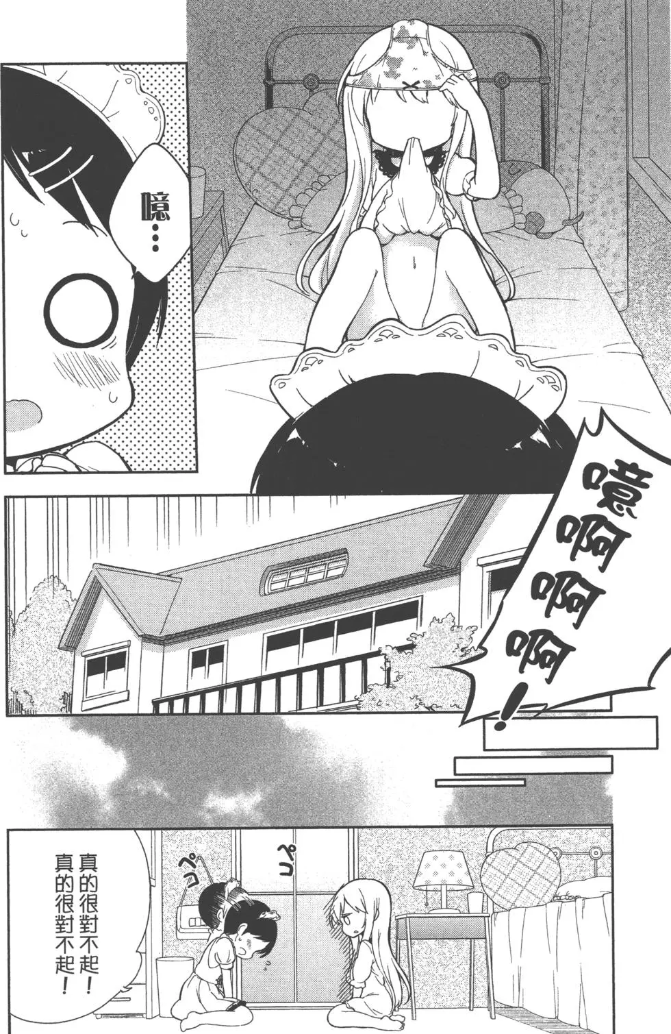 第104页