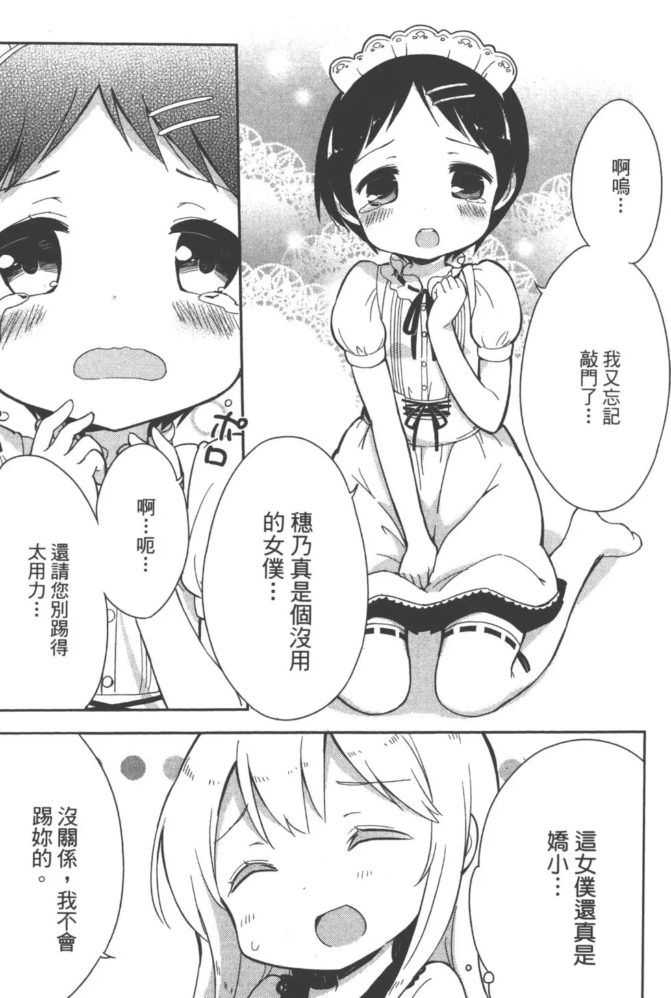 第105页