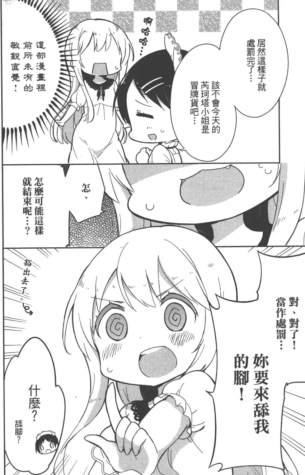 第108页
