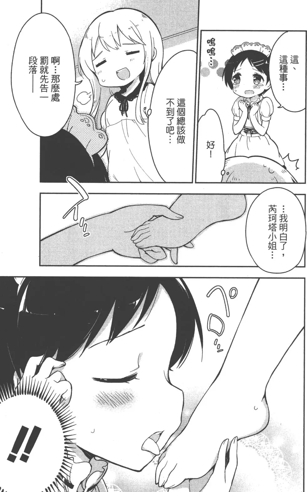 第109页