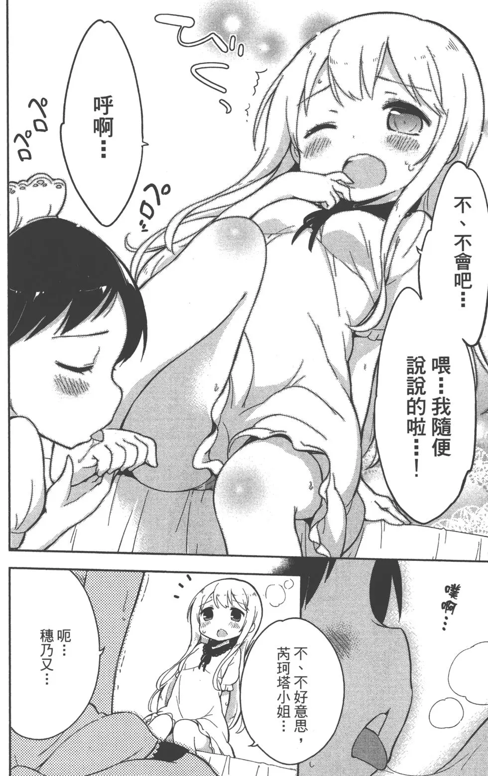 第110页