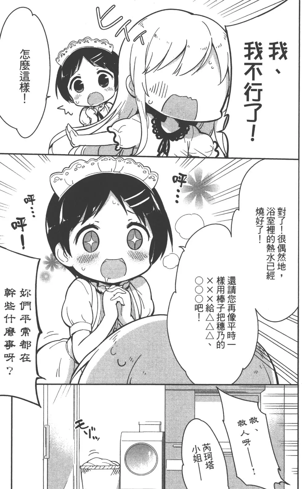 第113页
