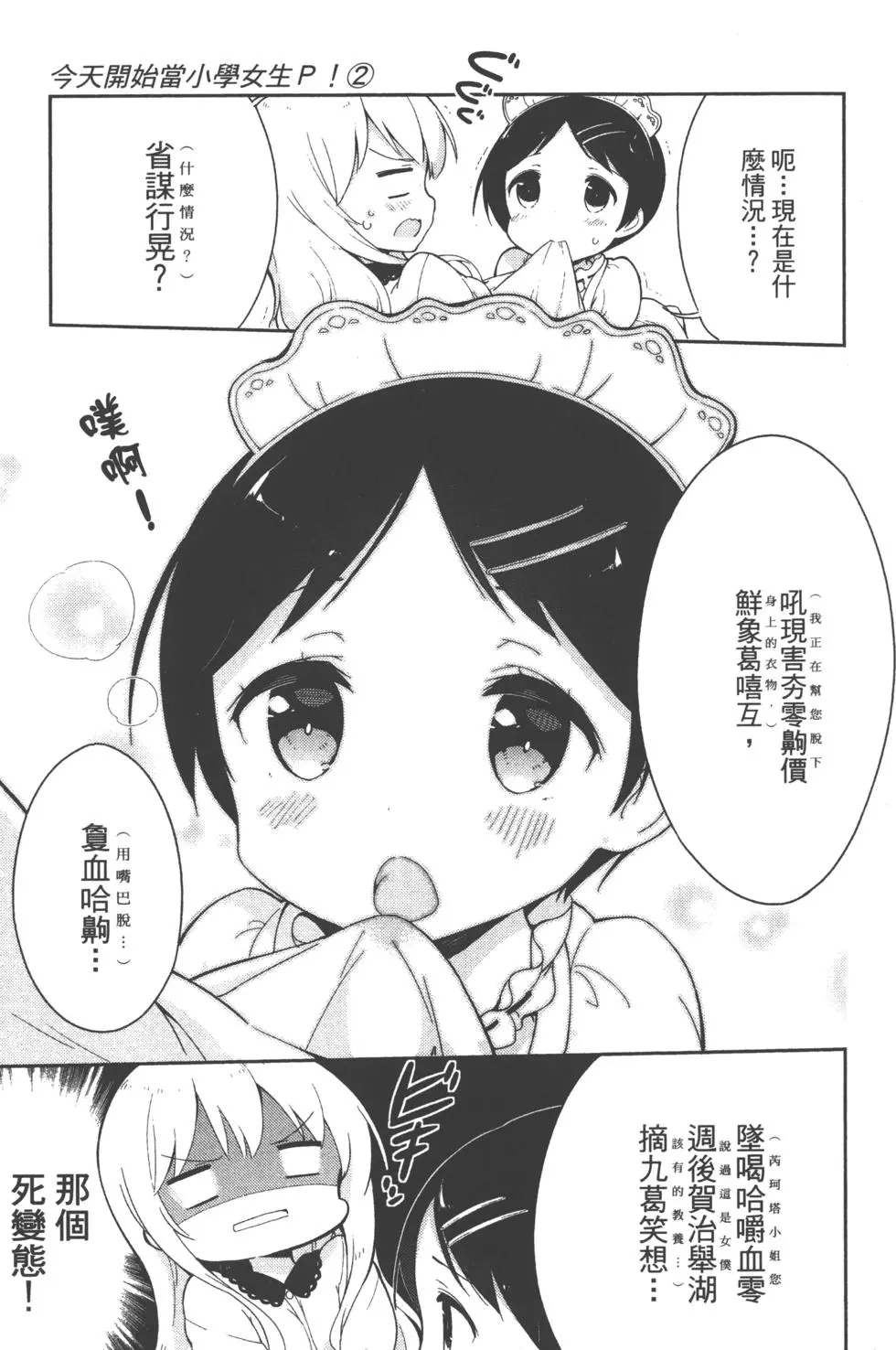 第119页