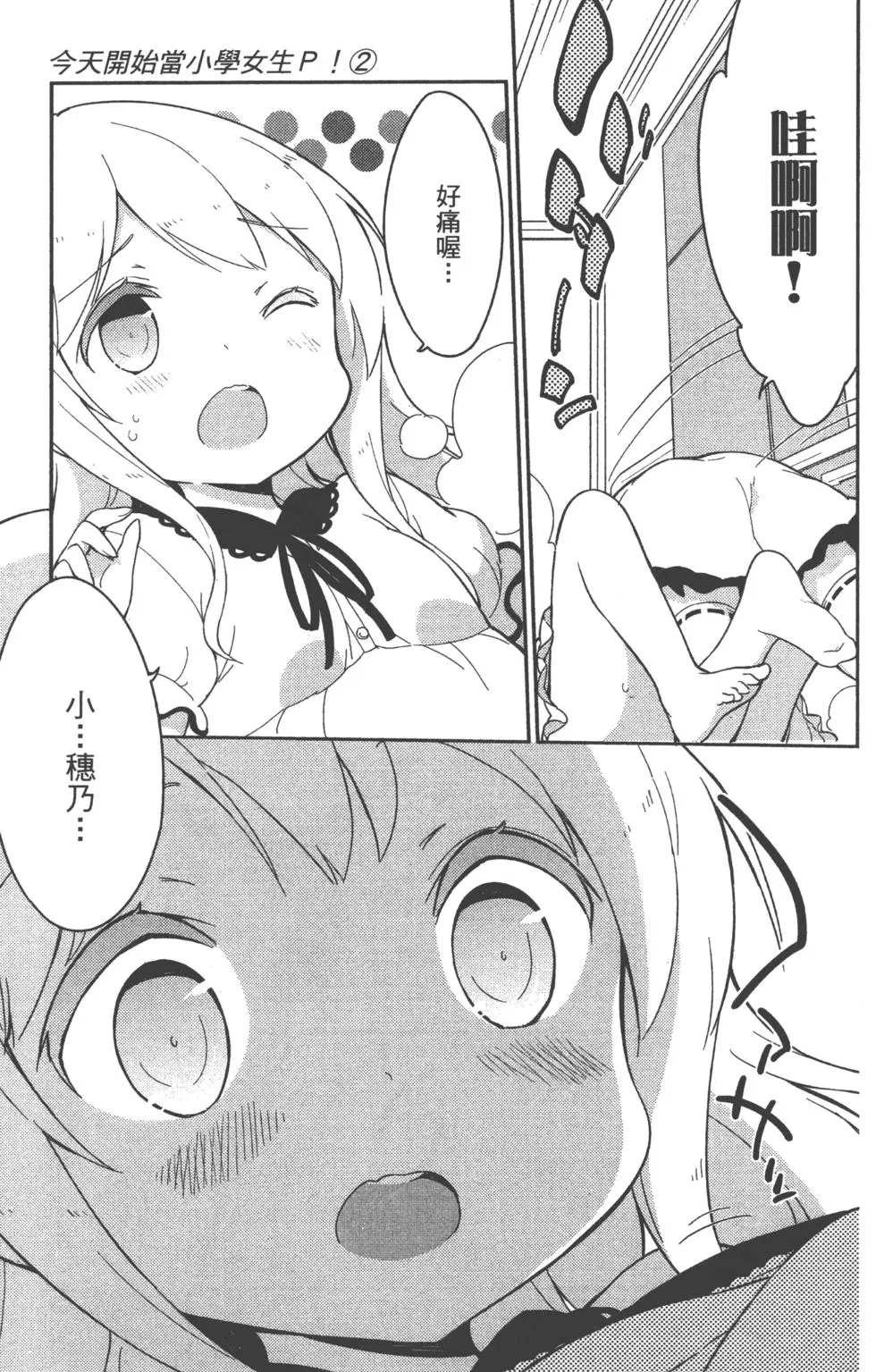 第123页