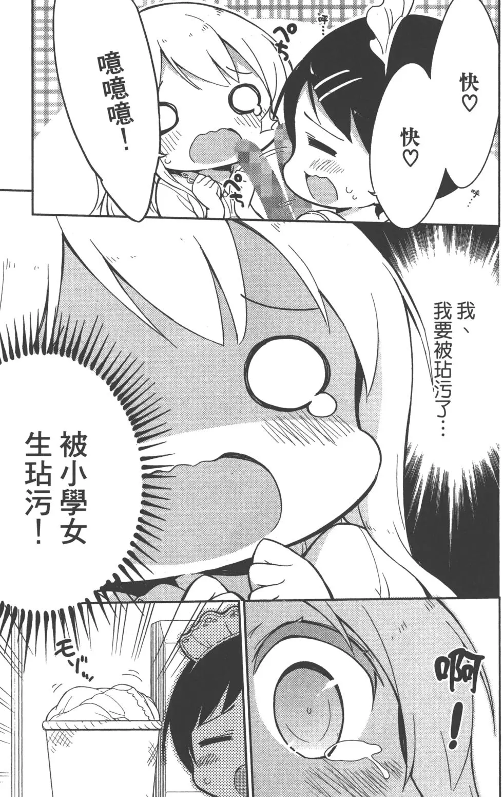 第127页