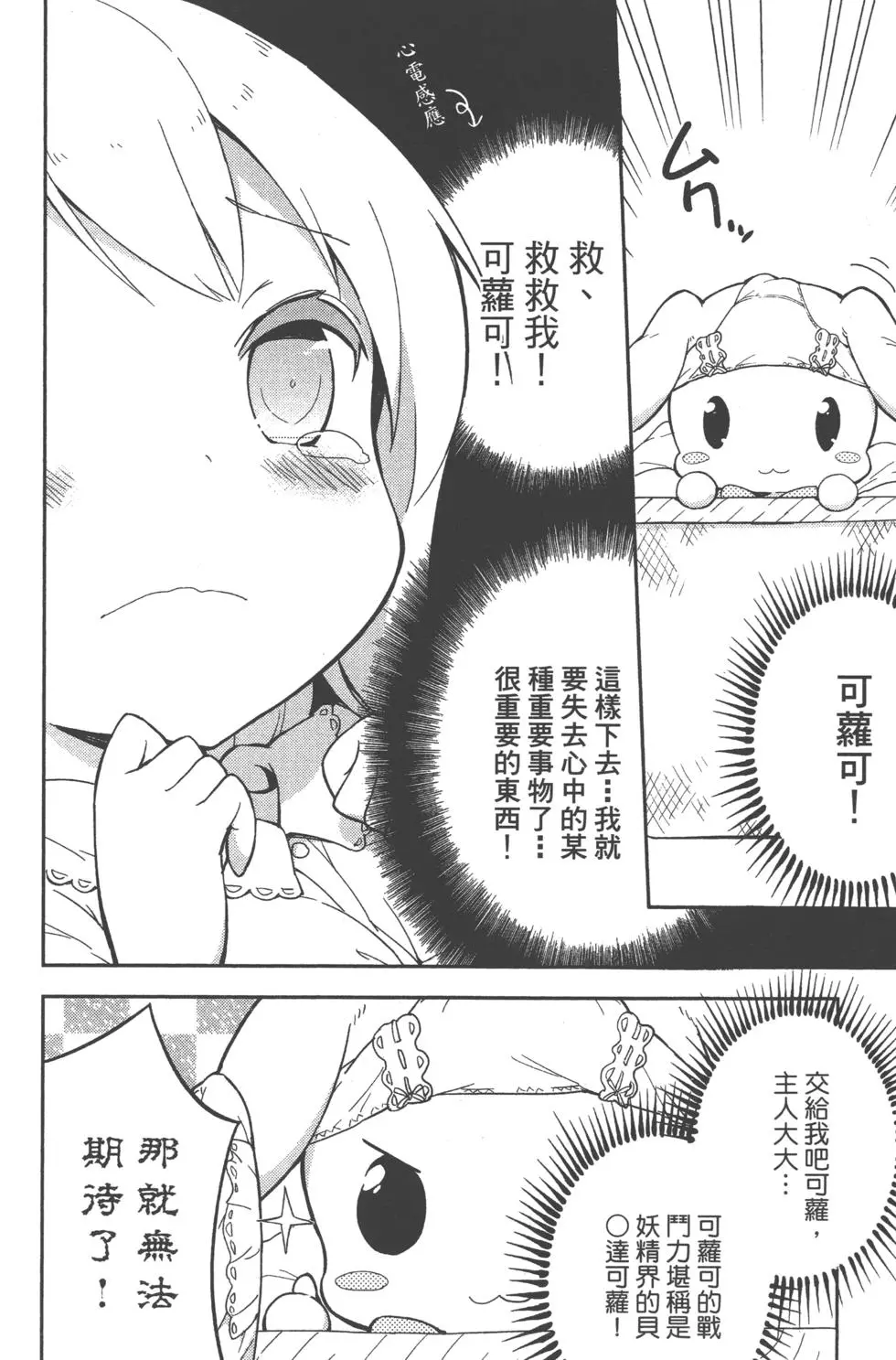 第128页