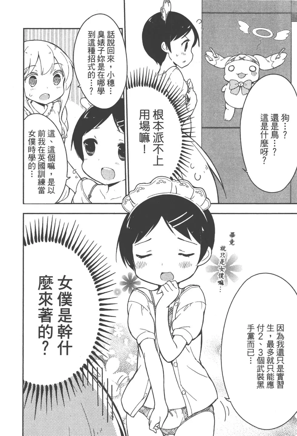 第130页