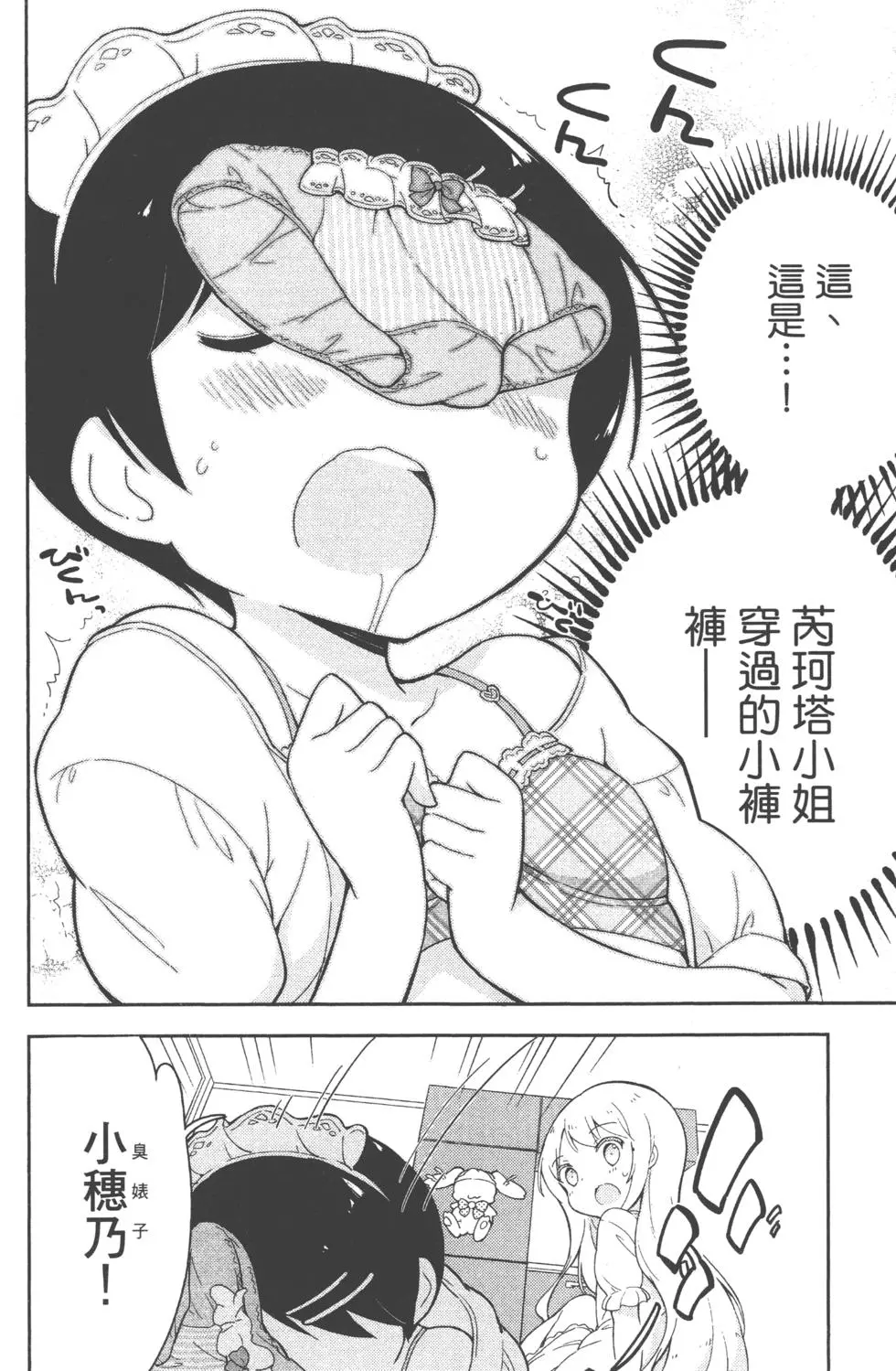 第132页