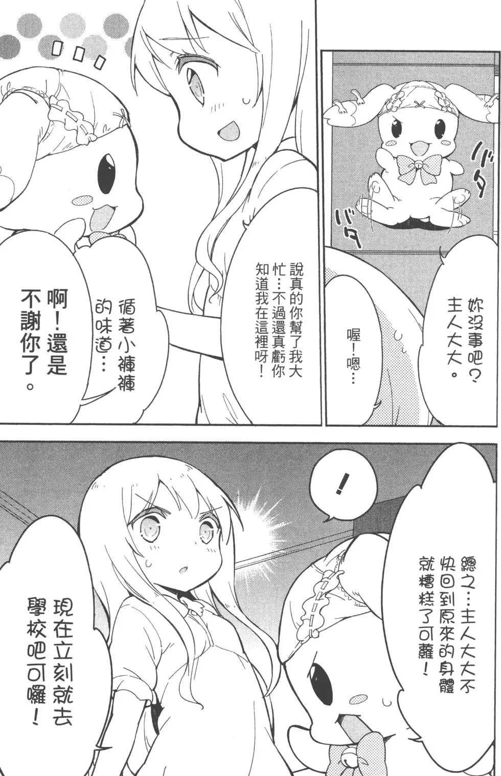 第133页