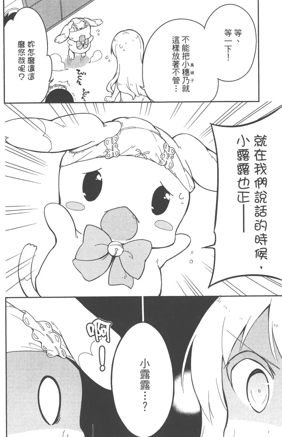 第134页