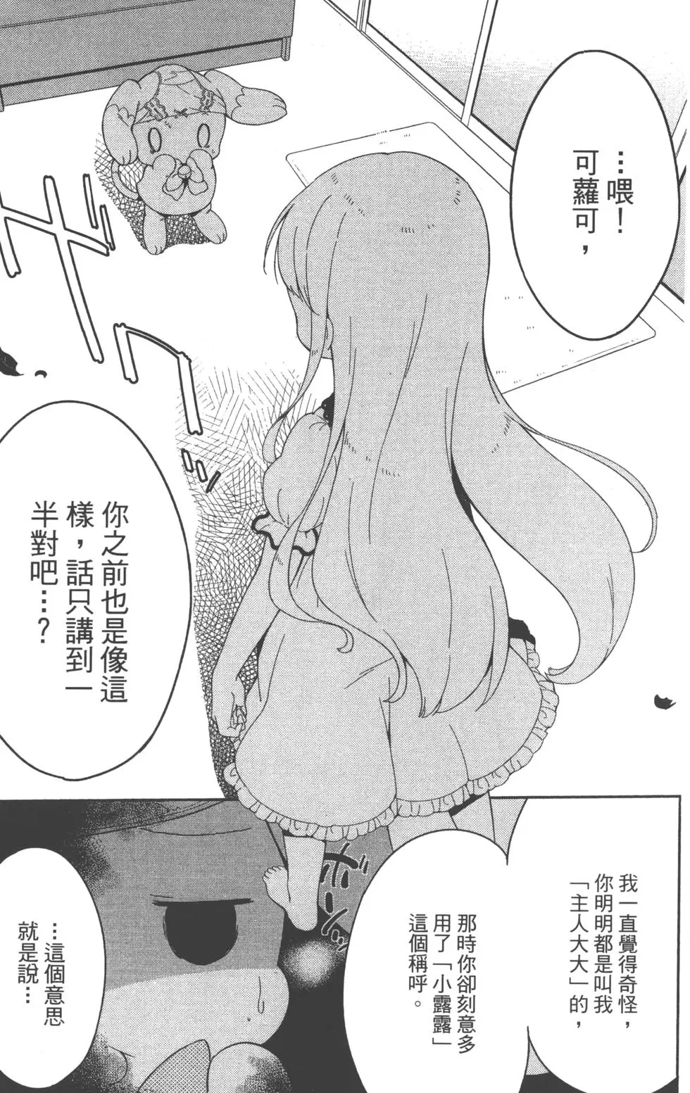 第135页
